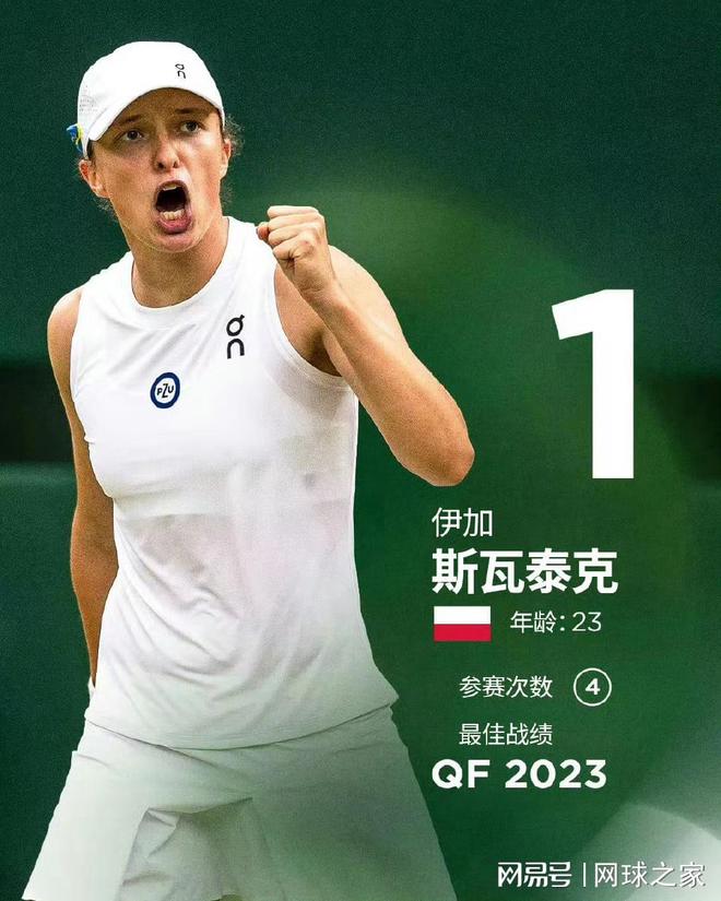 并为球队的 并为球队的