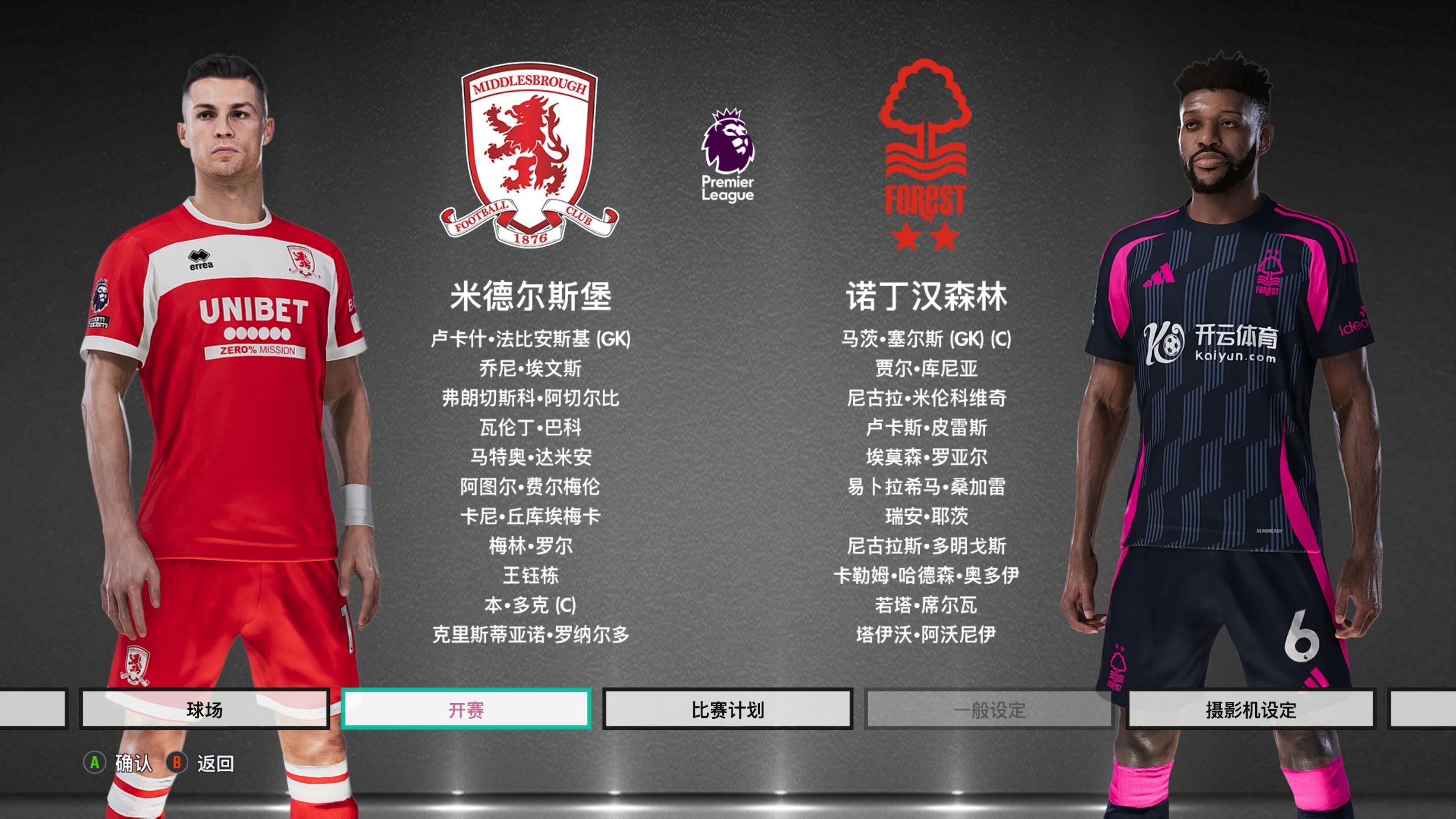 运动习惯 运动习惯