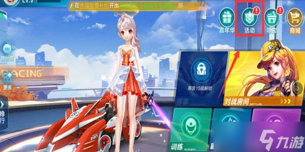 能增强球员 能增强球员