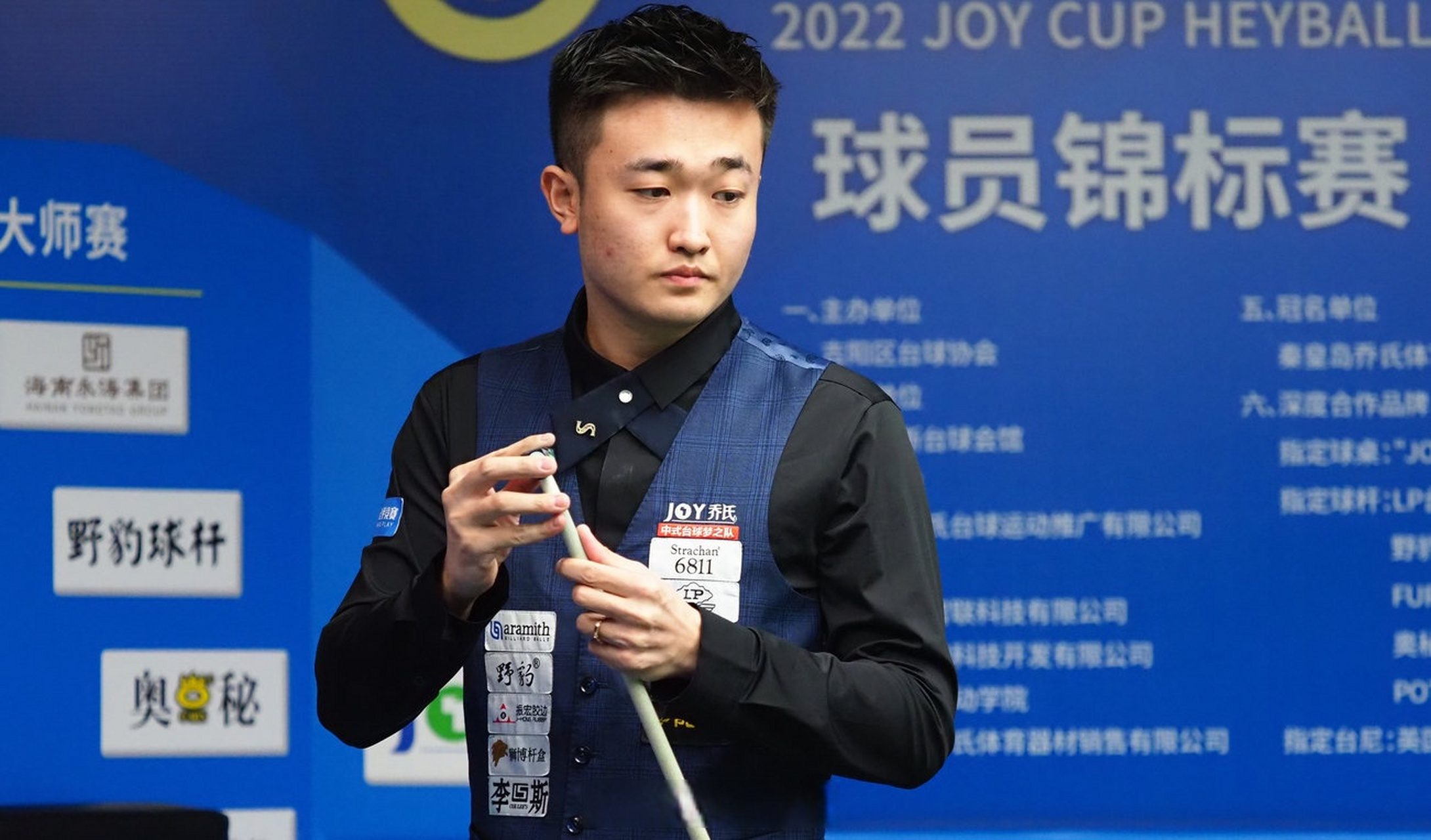 的另一位球 的另一位球