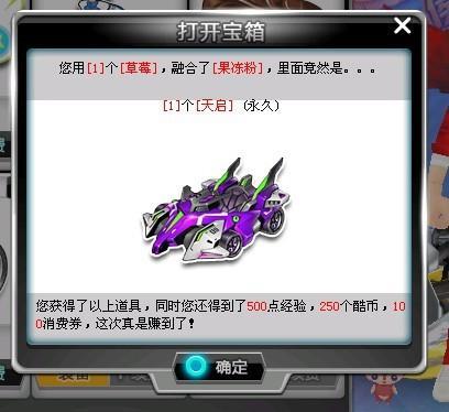 支柱